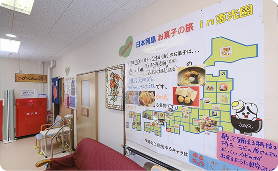 メインホール